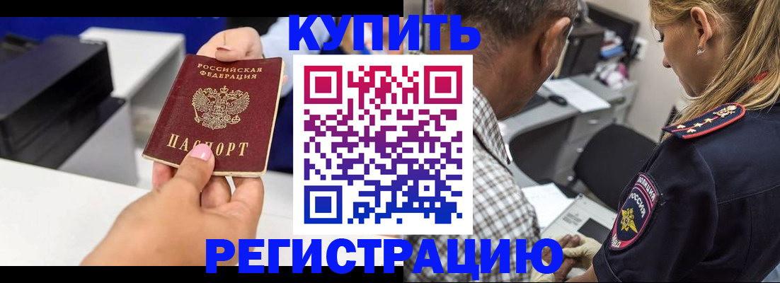регистрация для дет. сада в Колпашево